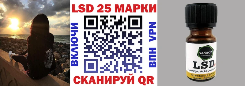 купить  сайты  Волоколамск  kraken tor  Марки 25I-NBOMe 1500мкг 