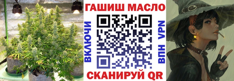 Дистиллят ТГК жижа  Волоколамск 