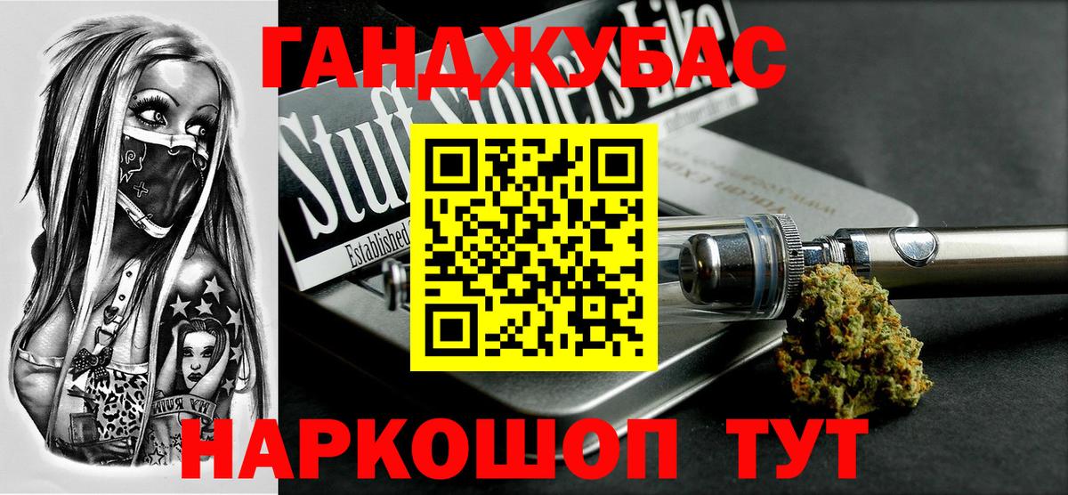 Марихуана VHQ  Канабис VHQ  Каннабис MAZAR  Волоколамск  Вход с VPN 